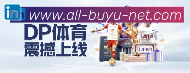 FG捕鱼平台生态图